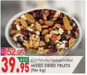 KM Trading MIXED DRIED FRUITS (Per kg) offer