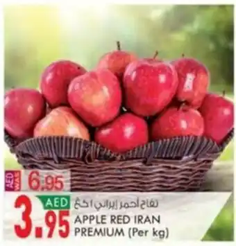 KM Trading APPLE RED IRAN PREMIUM (Per kg) offer