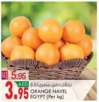 KM Trading ORANGE NAVEL EGYPT (Per kg) offer