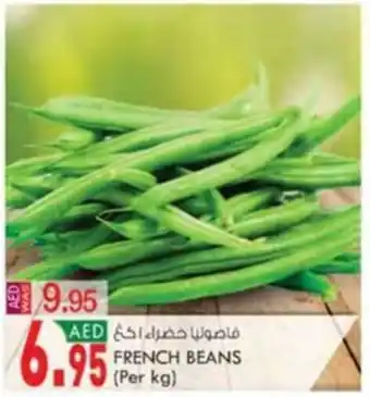 KM Trading FRENCH BEANS (Per kg) offer