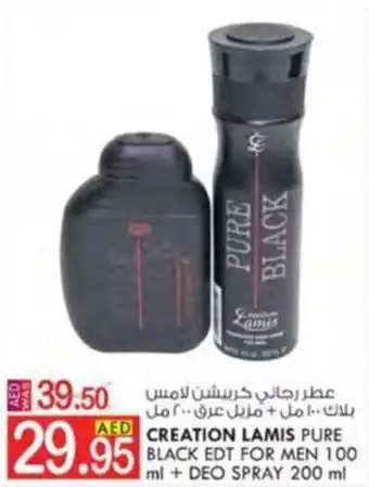 KM Trading CREATION LAMIS PURE BLACK EDT FOR MEN 100 ml + DEO SPRAY 200 ml offer