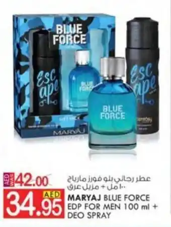 KM Trading MARYAJ BLUE FORCE EDP FOR MEN 100 ml + DEO SPRAY offer