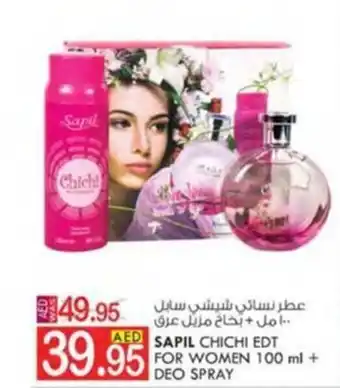 KM Trading SAPIL CHICHI EDT FOR WOMEN 100 ml + DEO SPRAY offer