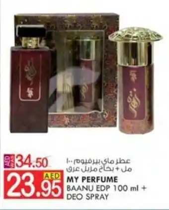 KM Trading MY PERFUME BAANU EDP 100 ml + DEO SPRAY offer