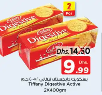 Nesto Tiffany Digestive Active 2x400gm offer