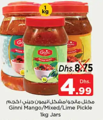 Nesto Mango Mixed Lime Pickle 1kg Jars offer