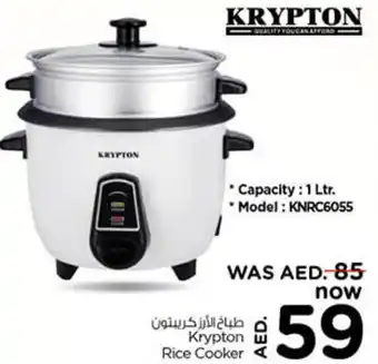 Nesto Rice Cooker 1Ltr KNRC6055 offer