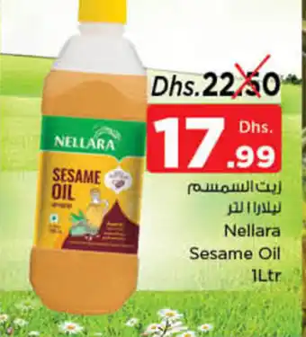 Nesto Sesame Oil 1Ltr offer