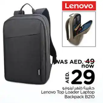 Nesto Top Loader Laptop Backpack B210 offer