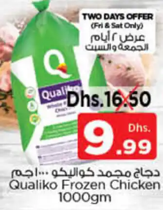 Nesto Frozen Chicken 1000gm offer