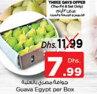 Nesto Guava Egypt per box offer