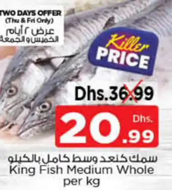 Nesto King Fish Medium Whole Per kg offer