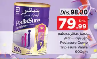 Nesto Triplesure Vanilla 900gm offer