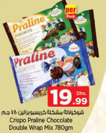 Nesto Crispo Praline Chocolate Double Wrap Mix 780gm offer