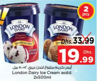 Nesto Ice Cream 2x500ml offer