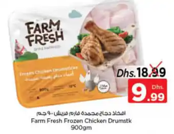 Nesto Frozen Chicken Drumstk 900gm offer