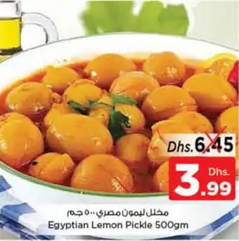 Nesto Egyptian Lemon Pickle 500gm offer