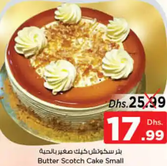 Nesto Butter Scotch Cake Small offer