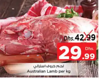 Nesto Australian Lamb per kg offer