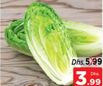 Nesto Lettuce Romaine per kg offer