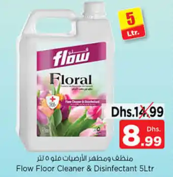 Nesto Floor Cleaner Disinfectant 5Ltr offer
