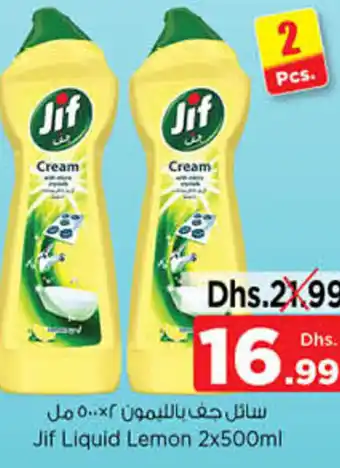 Nesto Liquid Lemon 2x500ml offer