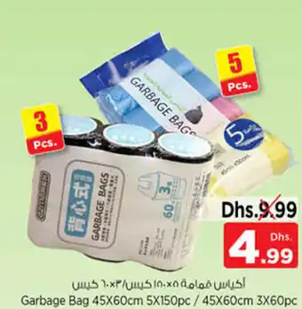 Nesto Garbage Bag 45x60cm 5x150pc 45x60cm 3x60pc offer