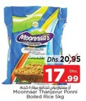 Nesto Moonnaar Thanjavur Ponni Boiled Rice 5kg offer