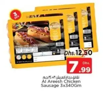 Nesto Al Areesh Chicken Sausage 3x340Gm offer