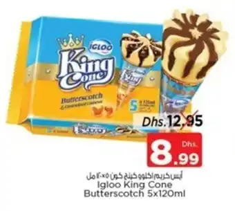 Nesto Igloo King Cone Butterscotch 5x120ml offer