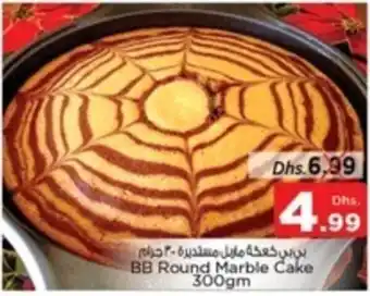 Nesto BB Round Marble Cake 300gm offer