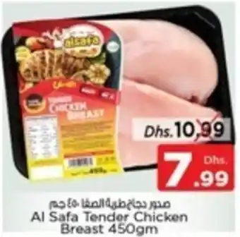 Nesto Al Safa Tender Chicken Breast 450gm offer