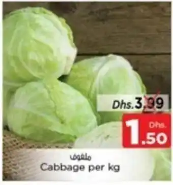 Nesto Cabbage per kg offer