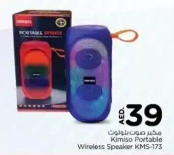 Nesto Kimiso Portable Wireless Speaker KMS-173 offer