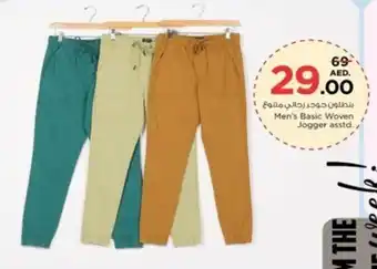Nesto Men's Basic Woven Jogger asstd. offer