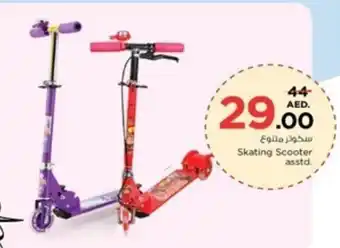 Nesto Skating Scooter asstd. offer