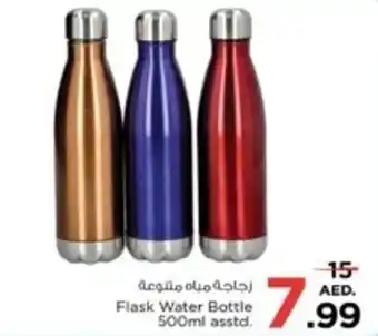 Nesto Flask Water Bottle 500ml asstd. offer