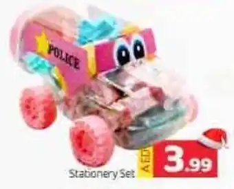 GATE Stationery Set offer