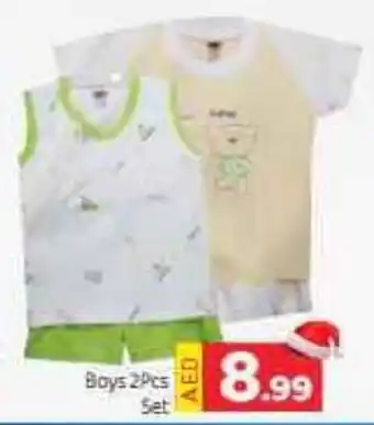 GATE Boys 2Pcs Set offer
