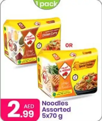 Al Nahda Gift Center Noodles Assorted 5x70 g offer