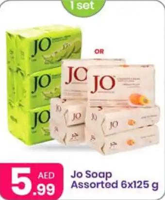 Al Nahda Gift Center Jo Soap Assorted 6x125 g offer