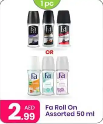 Al Nahda Gift Center Fa Roll On Assorted 50 ml offer