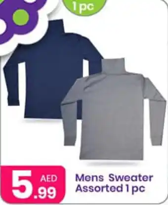 Al Nahda Gift Center Mens Sweater Assorted 1 pc offer