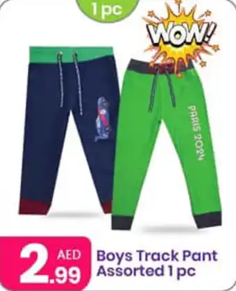 Al Nahda Gift Center Boys Track Pant Assorted 1 pc offer