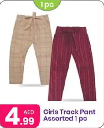 Al Nahda Gift Center Girls Track Pant Assorted 1pc offer