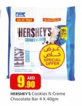 Safeer Market HERSHEY'S Cookies N Creme Chocolate Bar 4 X 40gm offer