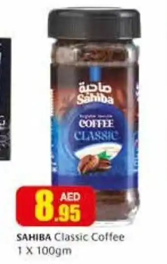 Safeer Market SAHIBA Classic Coffee 1 X 100gm offer
