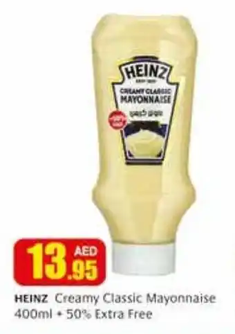 Safeer Market HEINZ Creamy Classic Mayonnaise 400ml+50% Extra Free offer