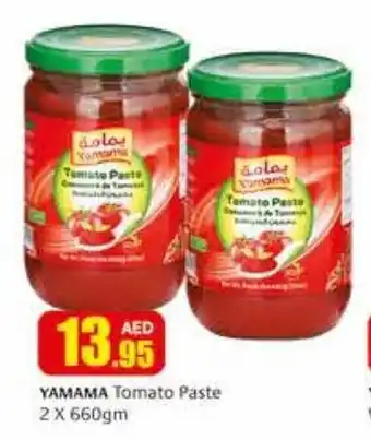 Safeer Market YAMAMA Tomato Paste 2 X 660gm offer
