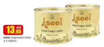 Safeer Market ASEEL Vegetable Ghee 2 X 500ml offer